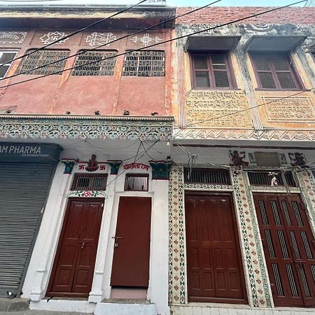 Shree Valmiki Home Stay Ayodhya Экстерьер фото